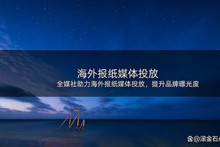 Woj：雄鹿计划迅速寻找经验丰富的老帅 里弗斯是首要候选人