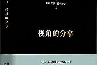 2连胜能否继续？勇士首发延续前2场：库里 波杰 克莱 库明加 卢尼