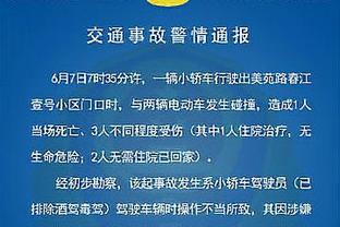 后程隐身！康宁汉姆全场31分6板9助3断2帽6失误 下半场+加时仅9分