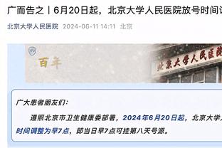 如何评价？波切蒂诺执教蓝军至今12胜5平9负，进44球丢34球