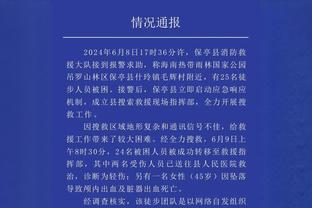 足球报：08和09国少选帅正进行 中村雅昭留在恒大足校不执教国少